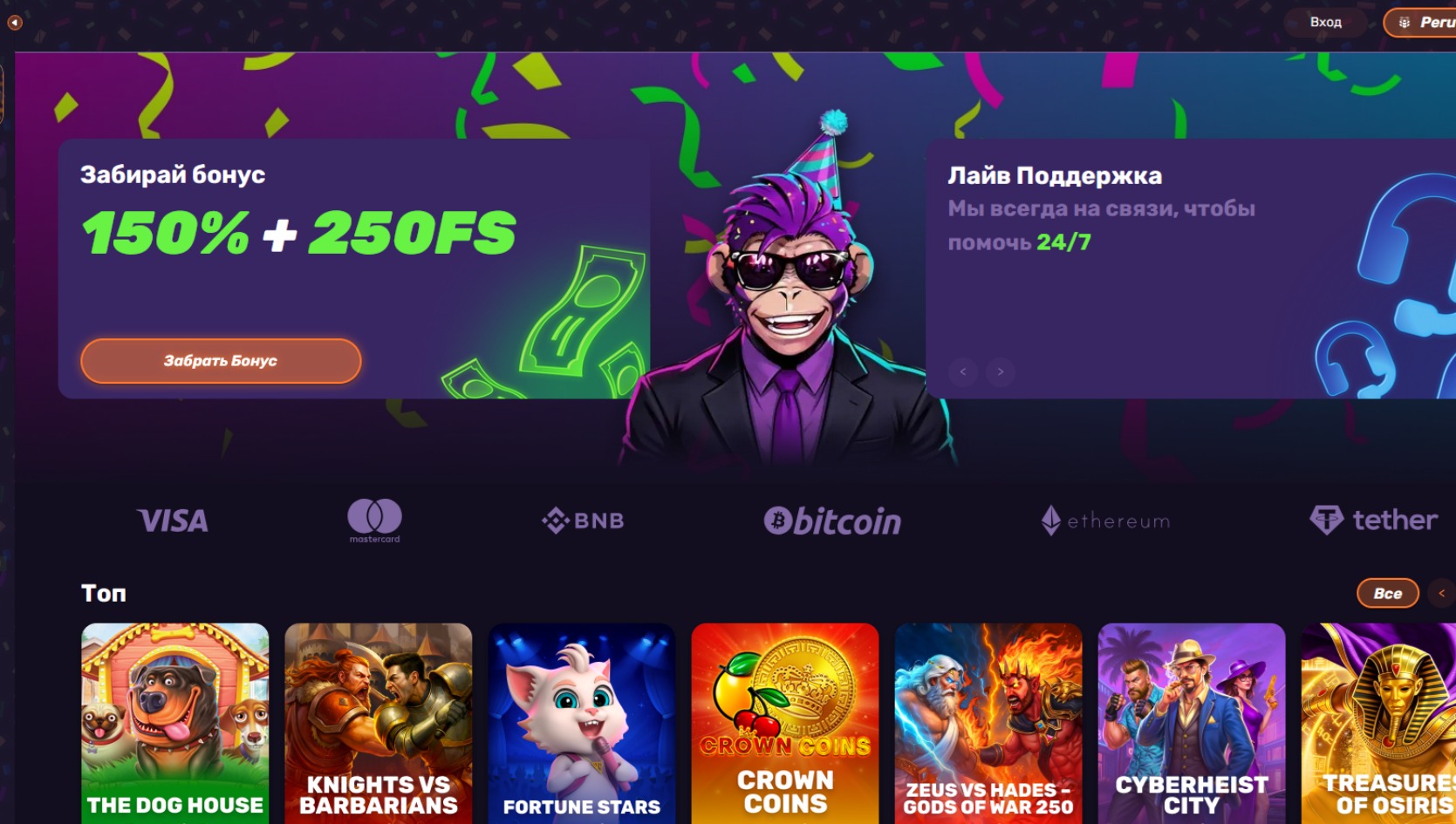 Скриншот лобби казино Либет с разнообразными играми